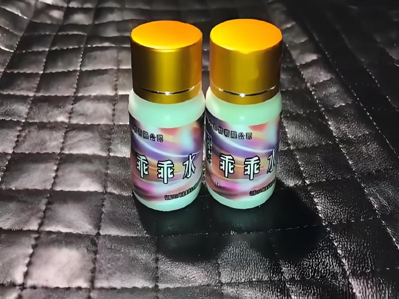 女士专用红蜘蛛5257-Vfvy型号